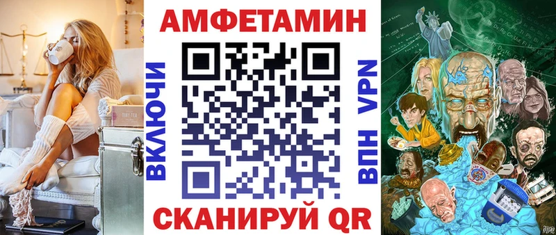 АМФ Розовый Артём