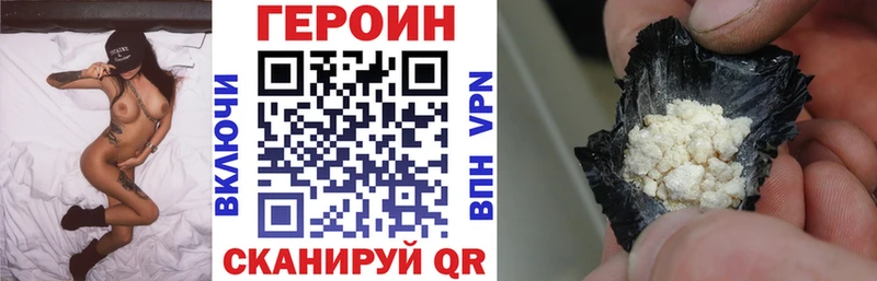 Героин гречка  Артём 