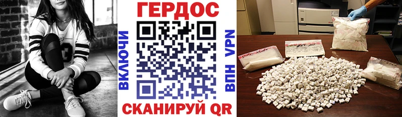 Героин хмурый Артём