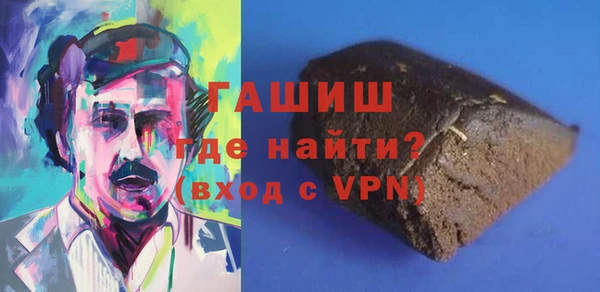 метамфетамин Алексин