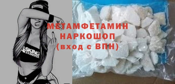 метамфетамин Алексин