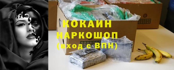 марки nbome Медвежьегорск