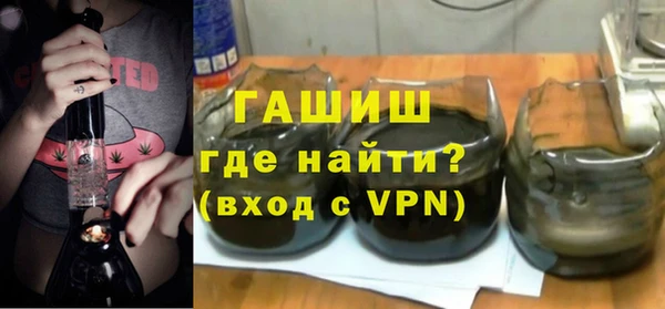 метамфетамин Алексин