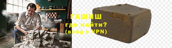 мефедрон Абаза