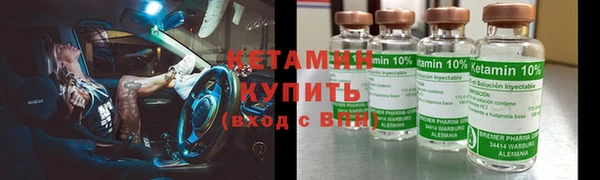 гидра Алзамай
