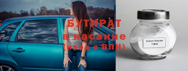 метамфетамин Алексин