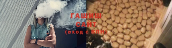 метамфетамин Алексин