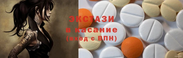 гидра Алзамай