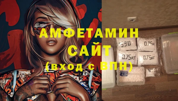гидра Алзамай