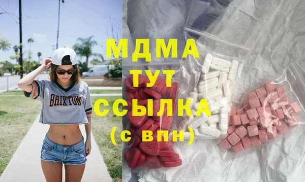 мескалин Алексеевка