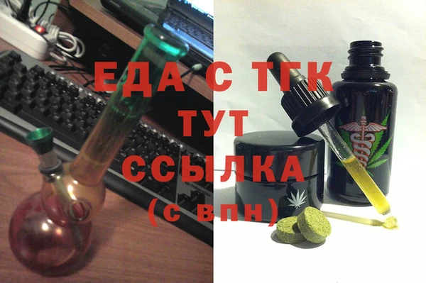мескалин Алексеевка