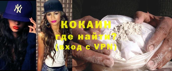 кокаин перу Медногорск
