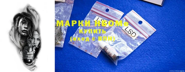 мескалин Алексеевка