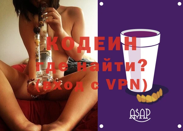 метамфетамин Алексин
