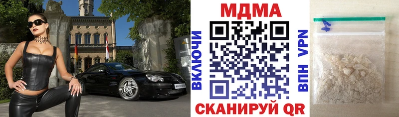 купить  цена  Артём  МДМА crystal 