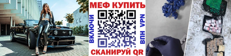 как найти закладки  ОМГ ОМГ как войти  Мефедрон mephedrone  Артём 