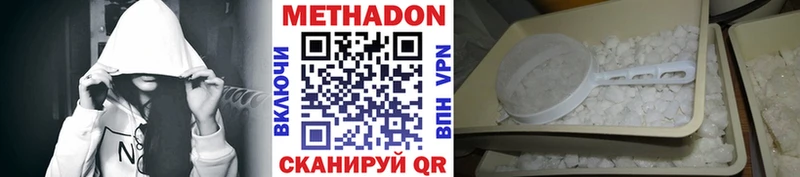 МЕТАДОН methadone  Артём 