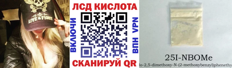 Марки NBOMe 1,5мг  закладки  Артём 